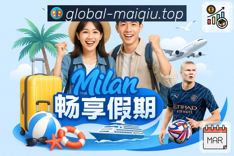 多项目玩法浏览模块